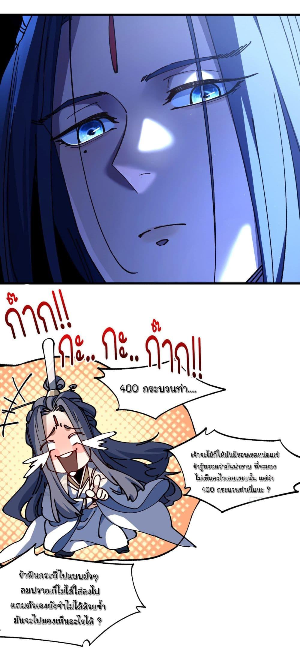 Manga-lc-com อ่านมังงะ อ่านการ์ตูน ออนไลน์ ฟรี Don’t Tell Me You Think Cultivating Immortality Is Difficult ตอนที่ 1 2 3 4 5 6 7 8 9 10 11 12 13 14 ฟรี ไม่มีโฆษณา Manga-lc - อ่าน มังงะ อ่าน การ์ตูน ออนไลน์ อ่านมังงะ ฟรี