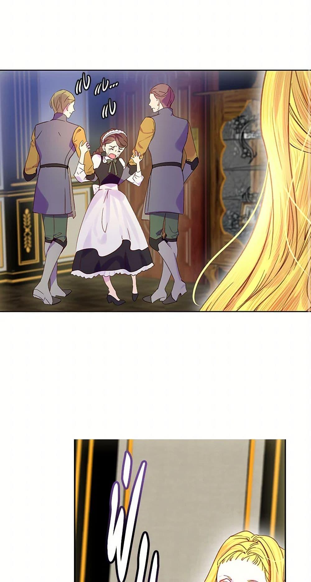 Manga-lc-com อ่านมังงะ อ่านการ์ตูน ออนไลน์ ฟรี Miss Not-So Sidekick ตอนที่ 1 2 3 4 5 6 7 8 9 10 11 12 13 14 ฟรี ไม่มีโฆษณา Manga-lc - อ่าน มังงะ อ่าน การ์ตูน ออนไลน์ อ่านมังงะ ฟรี