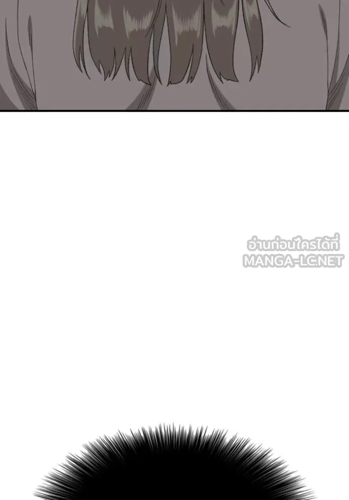 BAD GUY ตอนที่ 260 รูปที่ 140
