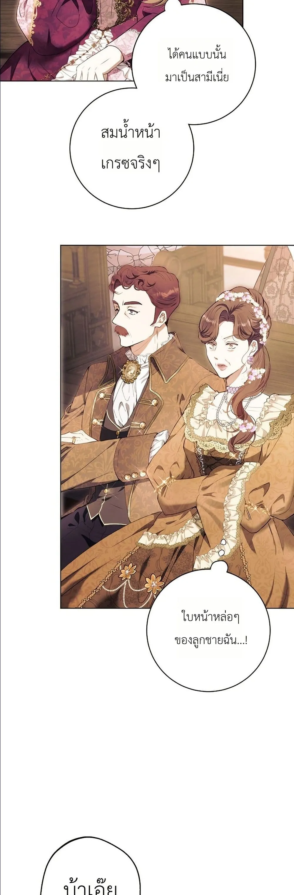 Manga-lc-com อ่านมังงะ อ่านการ์ตูน ออนไลน์ ฟรี This Is What Revenge Looks Like ตอนที่ 1 2 3 4 5 6 7 8 9 10 11 12 13 14 ฟรี ไม่มีโฆษณา Manga-lc - อ่าน มังงะ อ่าน การ์ตูน ออนไลน์ อ่านมังงะ ฟรี