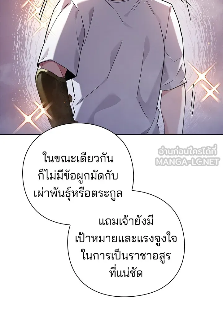 คืนแห่งโทแกบี ตอนที่ 12 รูปที่ 69