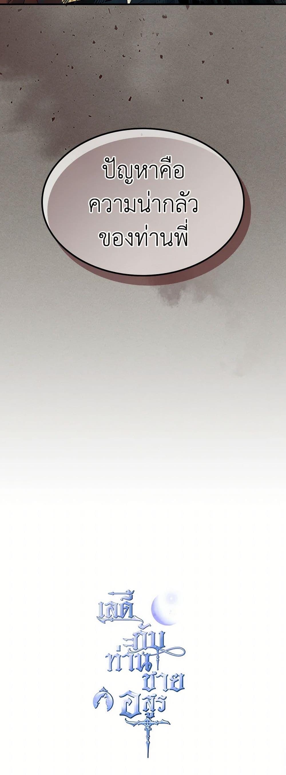 Manga-lc-com อ่านมังงะ อ่านการ์ตูน ออนไลน์ ฟรี The Lady and the Beast ตอนที่ 1 2 3 4 5 6 7 8 9 10 11 12 13 14 ฟรี ไม่มีโฆษณา Manga-lc - อ่าน มังงะ อ่าน การ์ตูน ออนไลน์ อ่านมังงะ ฟรี