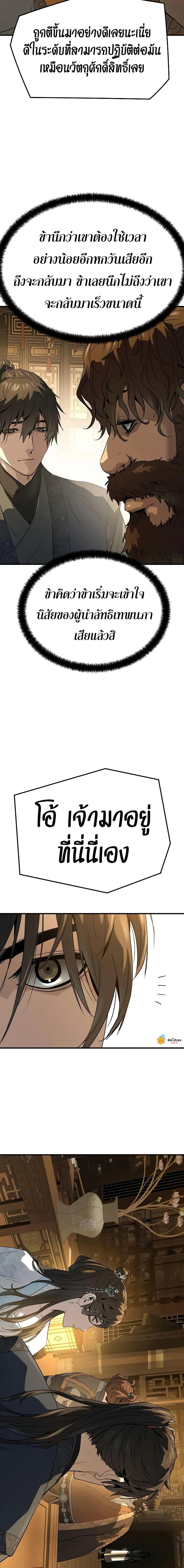 Manga-lc-com อ่านมังงะ อ่านการ์ตูน ออนไลน์ ฟรี Absolute Regression ตอนที่ 1 2 3 4 5 6 7 8 9 10 11 12 13 14 ฟรี ไม่มีโฆษณา Manga-lc - อ่าน มังงะ อ่าน การ์ตูน ออนไลน์ อ่านมังงะ ฟรี