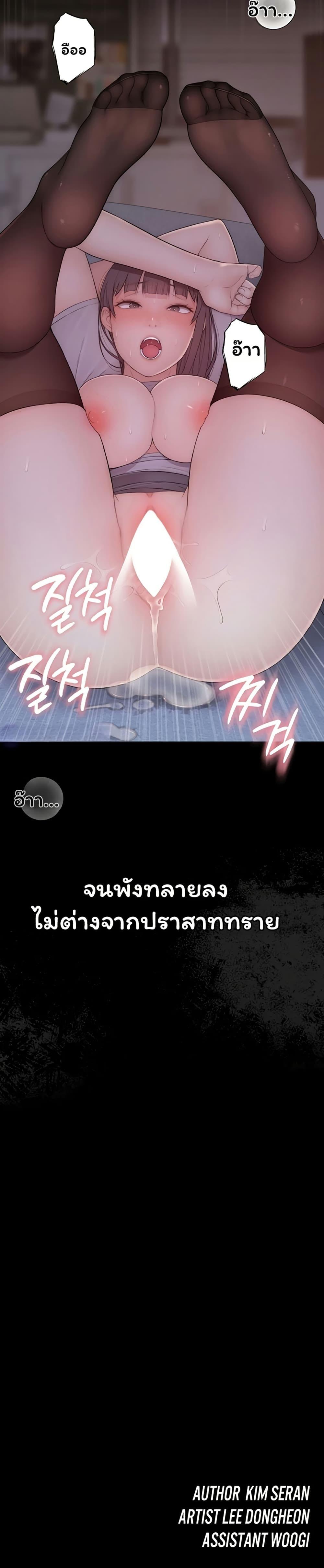 Doujin-Lc- อ่าน โดจิน มังฮวา เกาหลี ญี่ปุ่น จีน แปลไทย Scumbag ตอนที่ 1 2 3 4 5 6 7 8 9 10 11 12 13 14 ฟรี ไม่มีโฆษณา อ่าน โดจิน Manhwa เกาหลี ญี่ปุ่น จีน เรามีครบ คัดมาให้เน้นๆ โดจิน 18+ รับประกันความฟินโดย  Doujin Lc