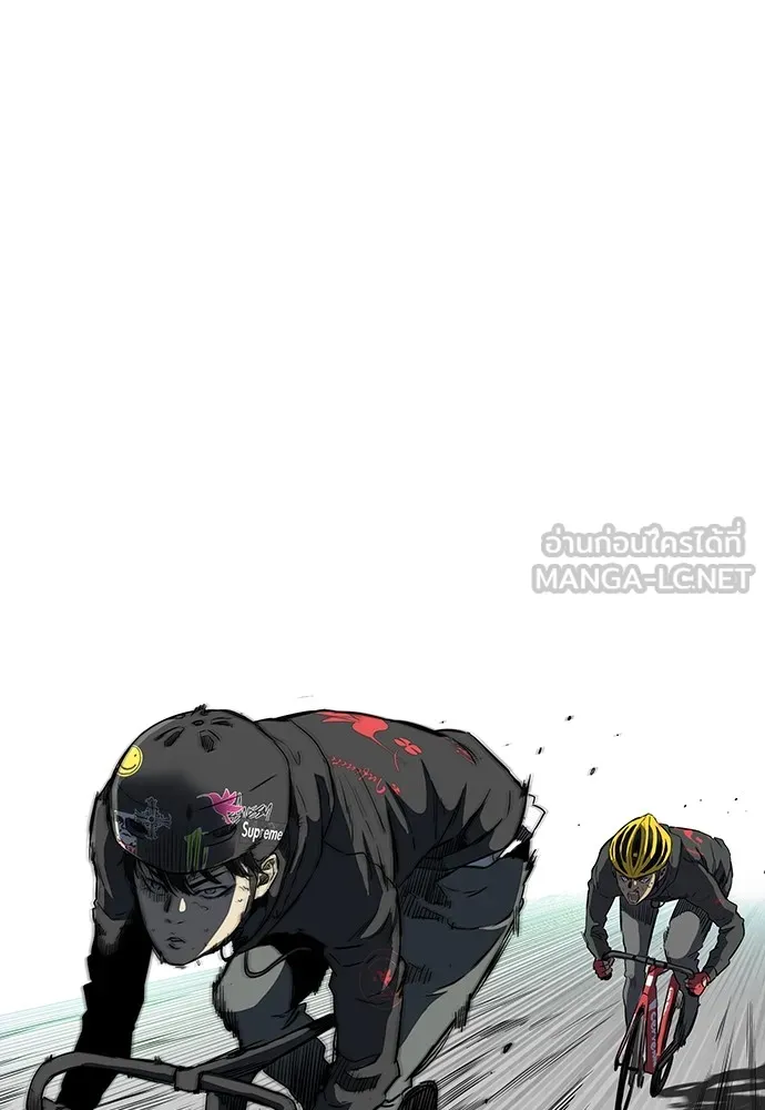 ปั่นสู้ฝันbrWind Breaker ตอนที่ 79 รูปที่ 3