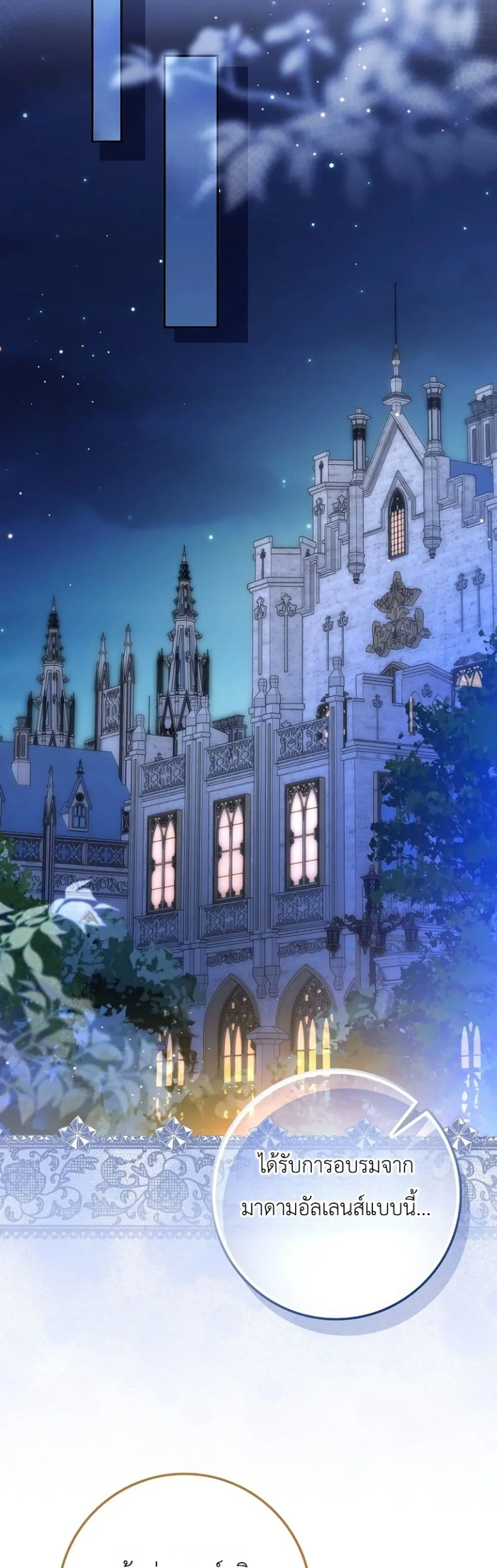 Manga-lc-com อ่านมังงะ อ่านการ์ตูน ออนไลน์ ฟรี Marked as the Tyrant’s Daughter-in-Law ตอนที่ 1 2 3 4 5 6 7 8 9 10 11 12 13 14 ฟรี ไม่มีโฆษณา Manga-lc - อ่าน มังงะ อ่าน การ์ตูน ออนไลน์ อ่านมังงะ ฟรี