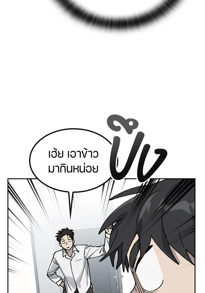 ตั้งแคมป์ฮีลใจในต่างโลก ตอนที่ 33 รูปที่ 22