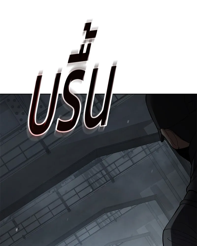 แบคXX ตอนที่ 95 รูปที่ 185