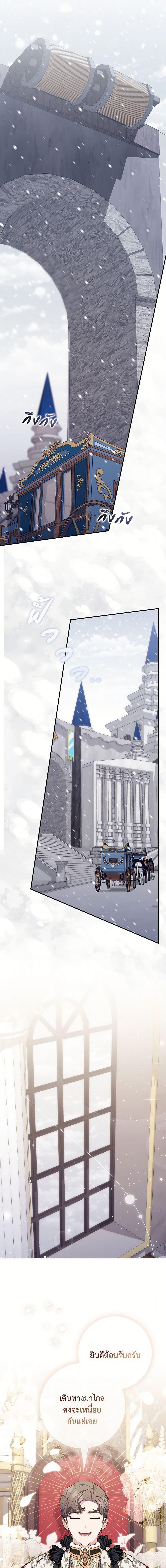 Manga-lc-com อ่านมังงะ อ่านการ์ตูน ออนไลน์ ฟรี A Princess Who Reads Fortune เลดี้ผู้ทํานายโชคชะตา ตอนที่ 1 2 3 4 5 6 7 8 9 10 11 12 13 14 ฟรี ไม่มีโฆษณา Manga-lc - อ่าน มังงะ อ่าน การ์ตูน ออนไลน์ อ่านมังงะ ฟรี