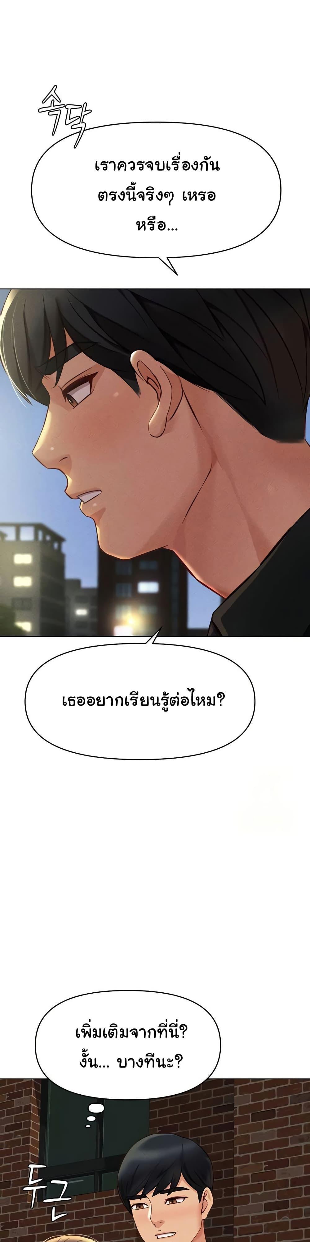 Doujin-Lc- อ่าน โดจิน มังฮวา เกาหลี ญี่ปุ่น จีน แปลไทย Common Sense Manipulation Program ตอนที่ 1 2 3 4 5 6 7 8 9 10 11 12 13 14 ฟรี ไม่มีโฆษณา อ่าน โดจิน Manhwa เกาหลี ญี่ปุ่น จีน เรามีครบ คัดมาให้เน้นๆ โดจิน 18+ รับประกันความฟินโดย  Doujin Lc