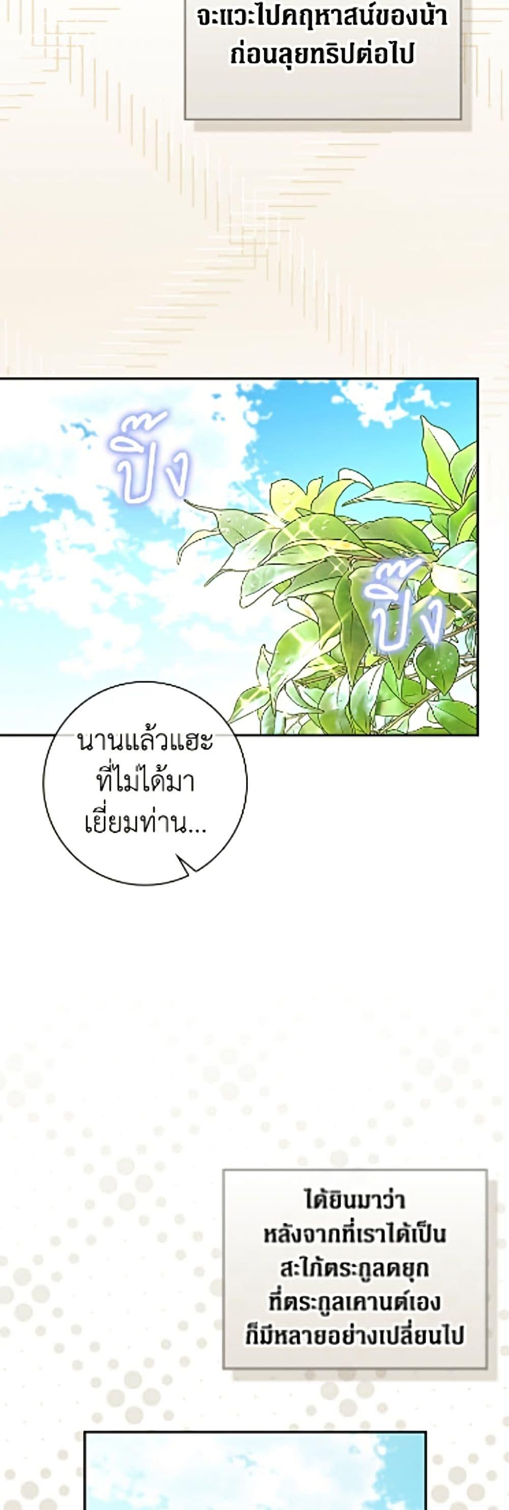 Manga-lc-com อ่านมังงะ อ่านการ์ตูน ออนไลน์ ฟรี Friends Shouldn’t Act This Way ตอนที่ 1 2 3 4 5 6 7 8 9 10 11 12 13 14 ฟรี ไม่มีโฆษณา Manga-lc - อ่าน มังงะ อ่าน การ์ตูน ออนไลน์ อ่านมังงะ ฟรี