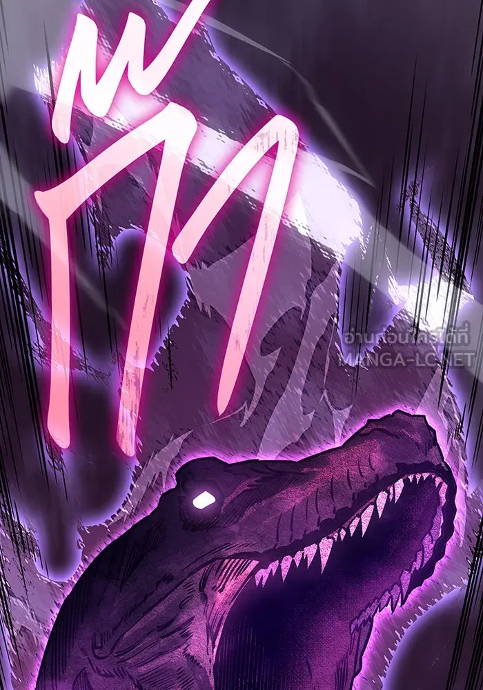 เกิดใหม่พร้อมพลังแห่งราชัน ตอนที่ 42 รูปที่ 105