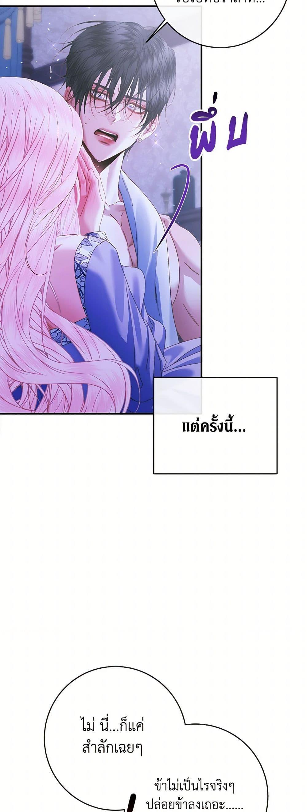 Manga-lc-com อ่านมังงะ อ่านการ์ตูน ออนไลน์ ฟรี Becoming The Villain’s Family ตอนที่ 1 2 3 4 5 6 7 8 9 10 11 12 13 14 ฟรี ไม่มีโฆษณา Manga-lc - อ่าน มังงะ อ่าน การ์ตูน ออนไลน์ อ่านมังงะ ฟรี