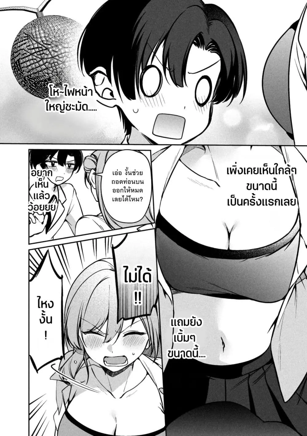 Manga-lc-com อ่านมังงะ อ่านการ์ตูน ออนไลน์ ฟรี Junjou Gyaru wa Kanojo ja Nai noni ตอนที่ 1 2 3 4 5 6 7 8 9 10 11 12 13 14 ฟรี ไม่มีโฆษณา Manga-lc - อ่าน มังงะ อ่าน การ์ตูน ออนไลน์ อ่านมังงะ ฟรี