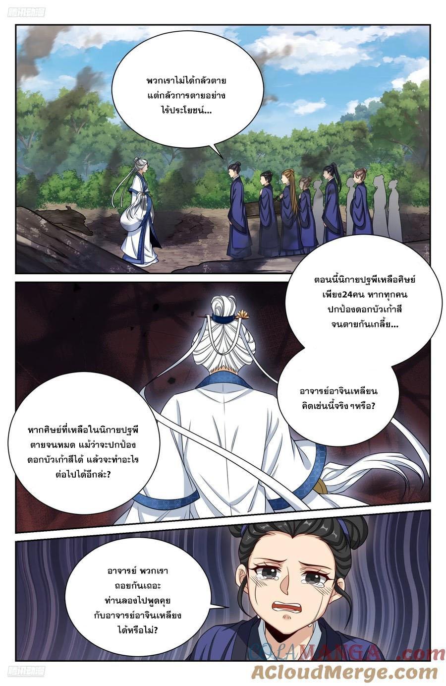 Manga-lc-com อ่านมังงะ อ่านการ์ตูน ออนไลน์ ฟรี Nightwatcher ตอนที่ 1 2 3 4 5 6 7 8 9 10 11 12 13 14 ฟรี ไม่มีโฆษณา Manga-lc - อ่าน มังงะ อ่าน การ์ตูน ออนไลน์ อ่านมังงะ ฟรี