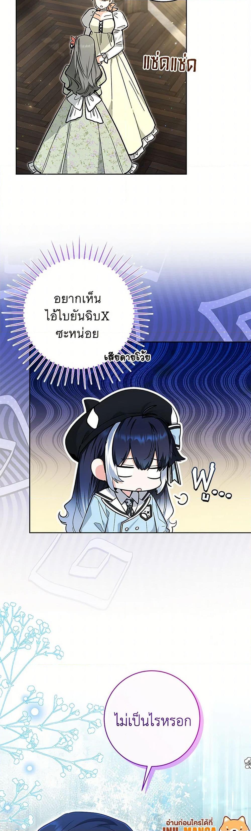 Manga-lc-com อ่านมังงะ อ่านการ์ตูน ออนไลน์ ฟรี Black Killer Whale Baby ตอนที่ 1 2 3 4 5 6 7 8 9 10 11 12 13 14 ฟรี ไม่มีโฆษณา Manga-lc - อ่าน มังงะ อ่าน การ์ตูน ออนไลน์ อ่านมังงะ ฟรี