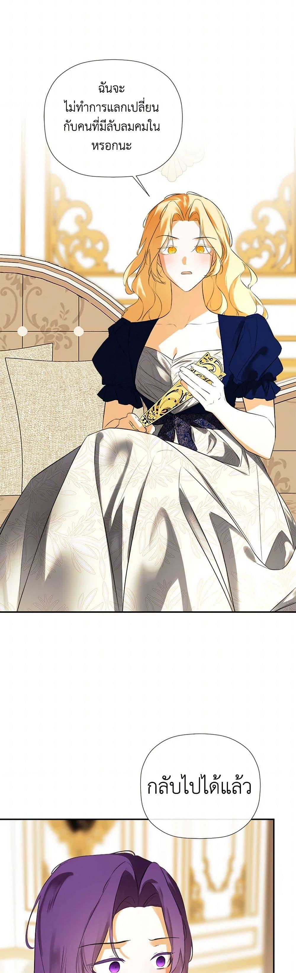 Manga-lc-com อ่านมังงะ อ่านการ์ตูน ออนไลน์ ฟรี I Mistook the Hidden Identity of the Sub Male Lead ตอนที่ 1 2 3 4 5 6 7 8 9 10 11 12 13 14 ฟรี ไม่มีโฆษณา Manga-lc - อ่าน มังงะ อ่าน การ์ตูน ออนไลน์ อ่านมังงะ ฟรี