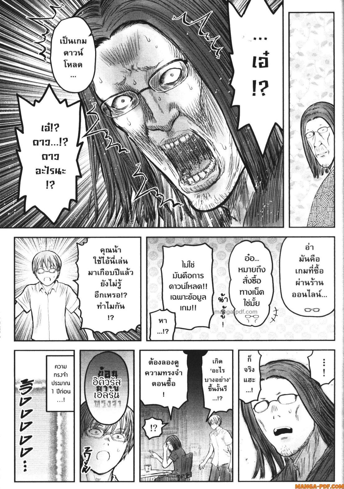 Manga-lc-com อ่านมังงะ อ่านการ์ตูน ออนไลน์ ฟรี Isekai Ojisan ตอนที่ 1 2 3 4 5 6 7 8 9 10 11 12 13 14 ฟรี ไม่มีโฆษณา Manga-lc - อ่าน มังงะ อ่าน การ์ตูน ออนไลน์ อ่านมังงะ ฟรี