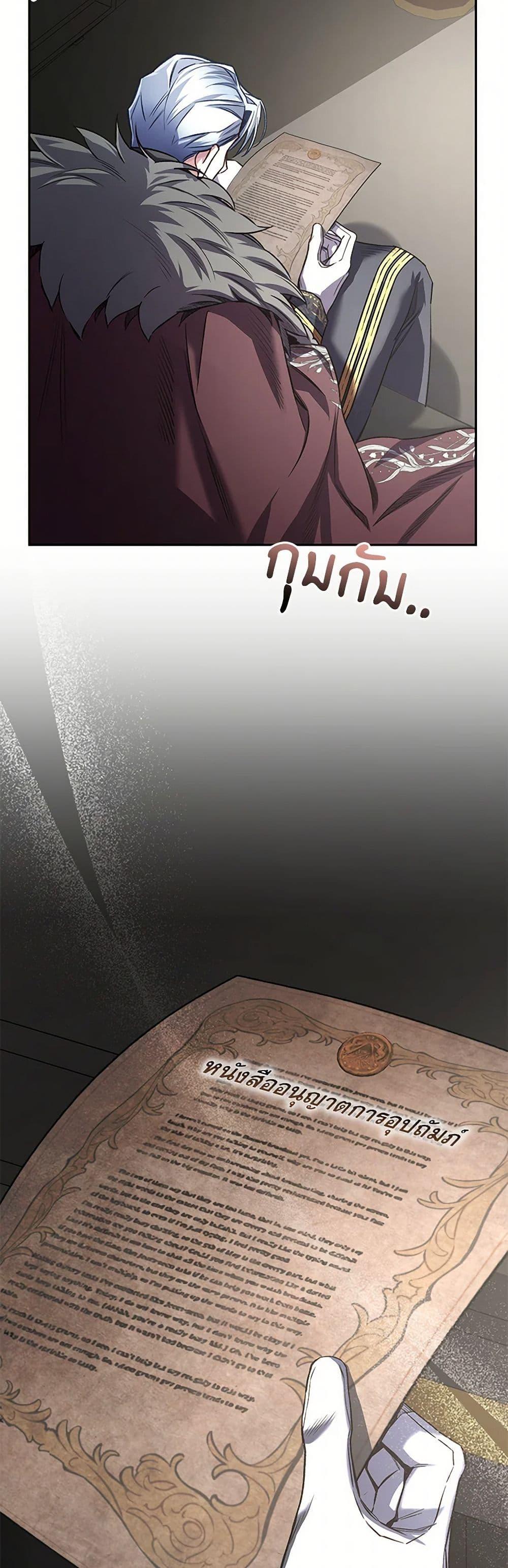 Manga-lc-com อ่านมังงะ อ่านการ์ตูน ออนไลน์ ฟรี Your Enemy in Your Past Life Was Your Father ตอนที่ 1 2 3 4 5 6 7 8 9 10 11 12 13 14 ฟรี ไม่มีโฆษณา Manga-lc - อ่าน มังงะ อ่าน การ์ตูน ออนไลน์ อ่านมังงะ ฟรี