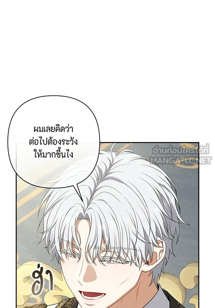 ละครชีวิตลิขิตรัก ตอนที่ 30 รูปที่ 30