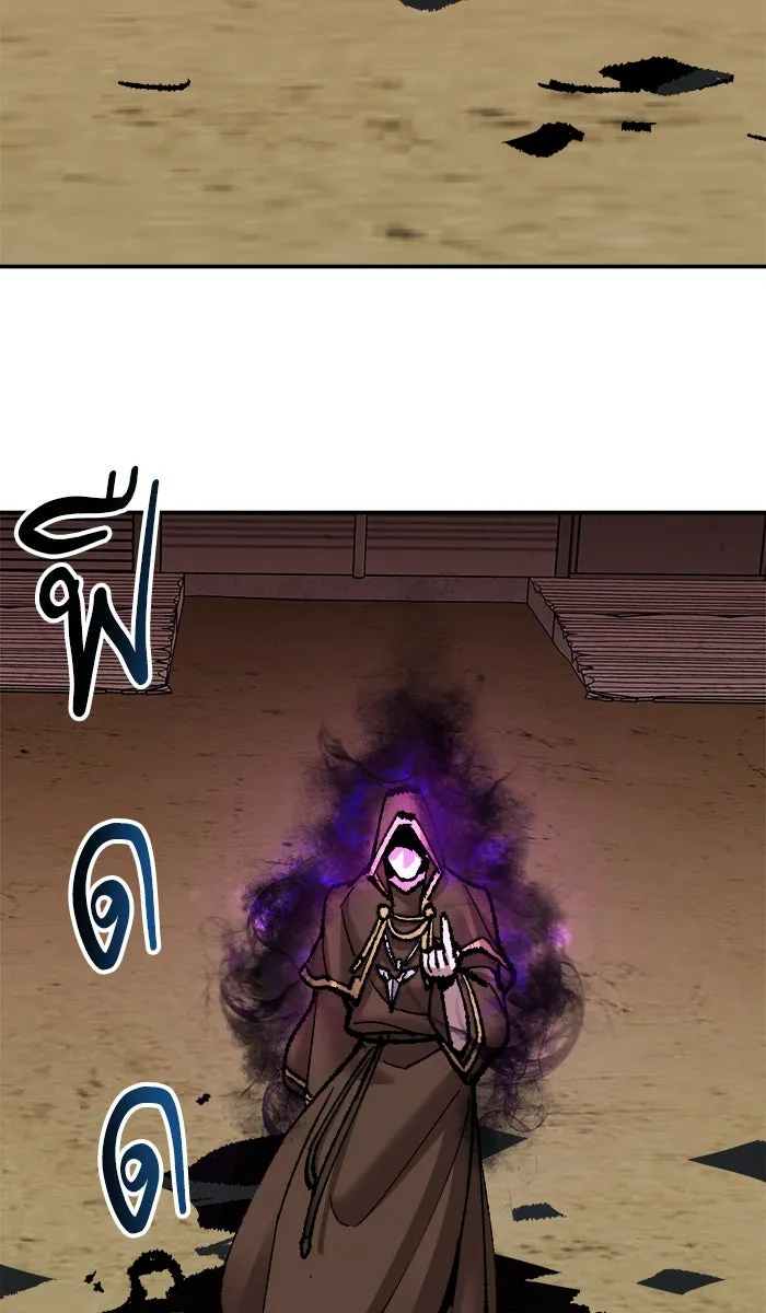 ยอดคนเลเวลทะลุ ตอนที่ 51 คนในพื้นที่ (7) รูปที่ 25