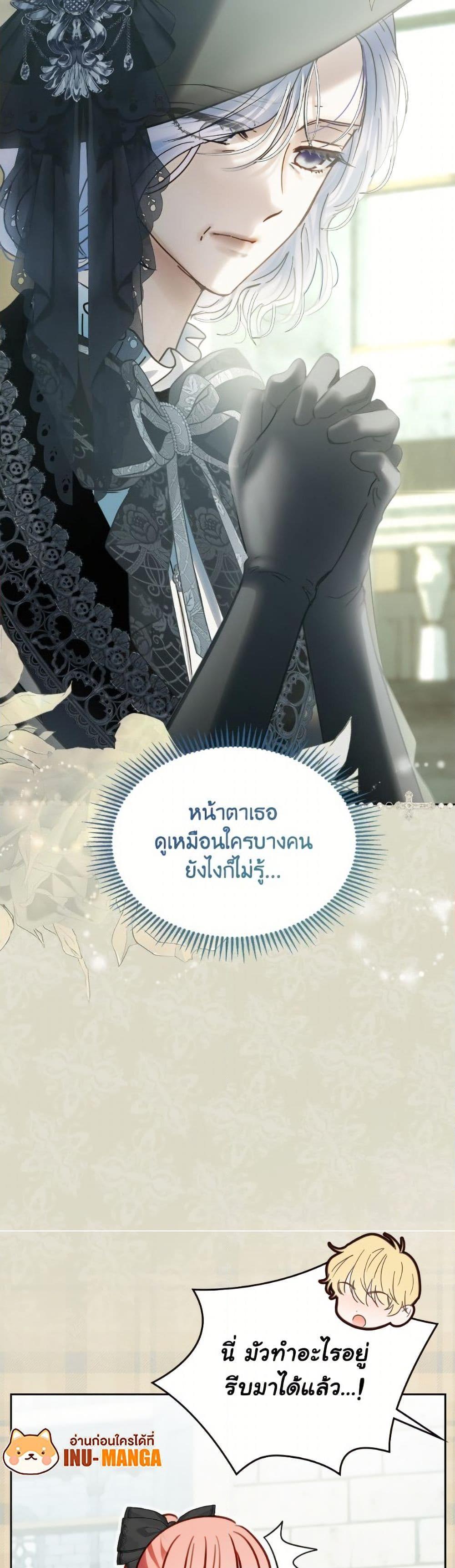 Manga-lc-com อ่านมังงะ อ่านการ์ตูน ออนไลน์ ฟรี Baby Prisoner of the Winter Castle ตอนที่ 1 2 3 4 5 6 7 8 9 10 11 12 13 14 ฟรี ไม่มีโฆษณา Manga-lc - อ่าน มังงะ อ่าน การ์ตูน ออนไลน์ อ่านมังงะ ฟรี