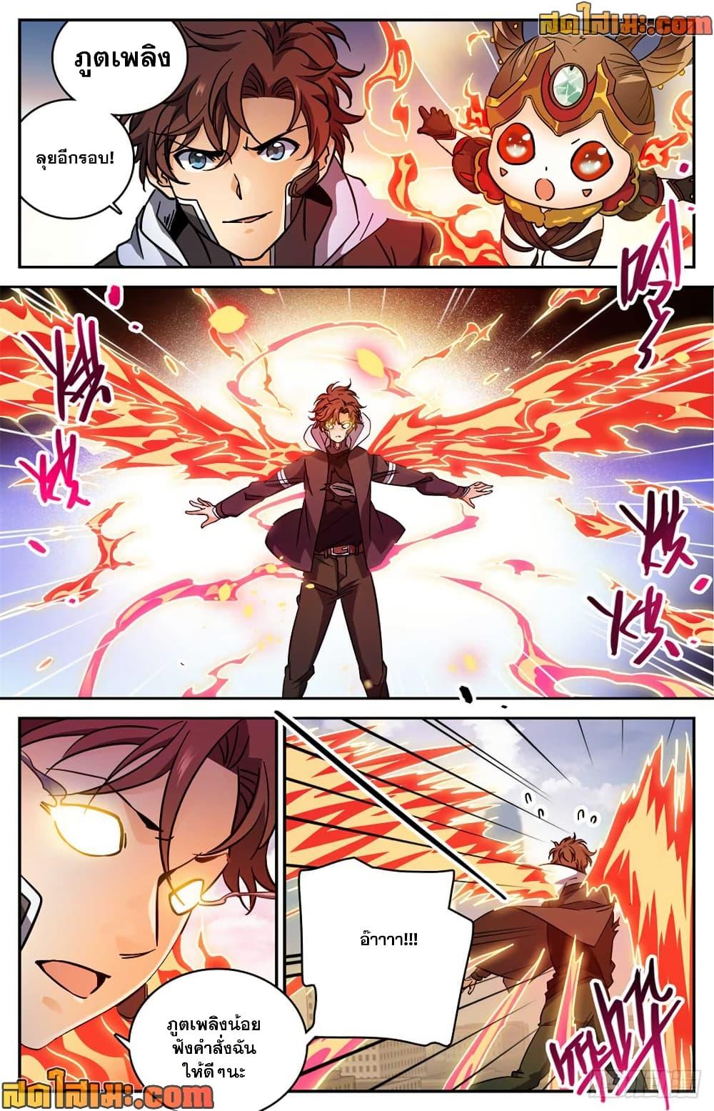 Manga-lc-com อ่านมังงะ อ่านการ์ตูน ออนไลน์ ฟรี Versatile Mage จอมเวทย์เต็มพิกัด ตอนที่ 1 2 3 4 5 6 7 8 9 10 11 12 13 14 ฟรี ไม่มีโฆษณา Manga-lc - อ่าน มังงะ อ่าน การ์ตูน ออนไลน์ อ่านมังงะ ฟรี
