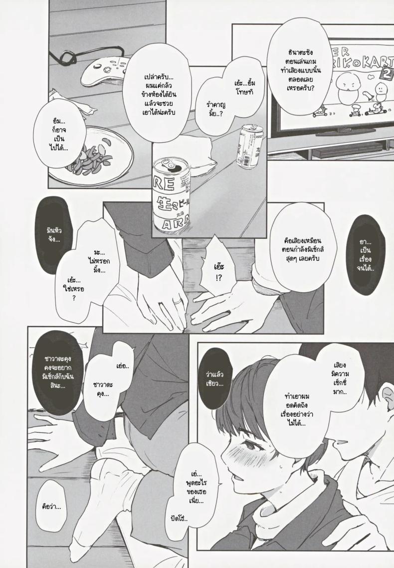 Doujin-Lc- อ่าน โดจิน มังฮวา เกาหลี ญี่ปุ่น จีน แปลไทย สุดท้ายเธอจะมาห้องผมไหม (C105) [Arakureta Monotachi (Arakure)] Hatashite Hitozuma Komochi Hinata-san ga Ikemen Toshishita Danshi no Heya e Kuru Darou ka ตอนที่ 1 2 3 4 5 6 7 8 9 10 11 12 13 14 ฟรี ไม่มีโฆษณา อ่าน โดจิน Manhwa เกาหลี ญี่ปุ่น จีน เรามีครบ คัดมาให้เน้นๆ โดจิน 18+ รับประกันความฟินโดย  Doujin Lc
