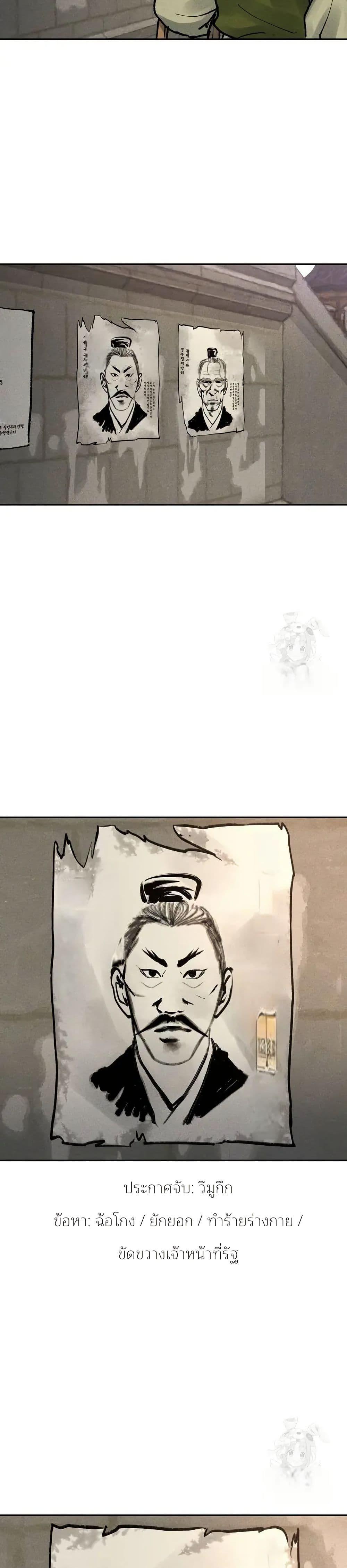 Manga-lc-com อ่านมังงะ อ่านการ์ตูน ออนไลน์ ฟรี Battle of the Martial Masters ตอนที่ 1 2 3 4 5 6 7 8 9 10 11 12 13 14 ฟรี ไม่มีโฆษณา Manga-lc - อ่าน มังงะ อ่าน การ์ตูน ออนไลน์ อ่านมังงะ ฟรี