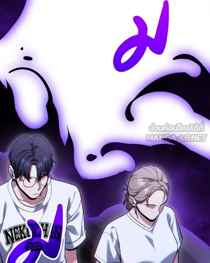 โทษที พื้นที่นี้ ตอนที่ 41 รูปที่ 107