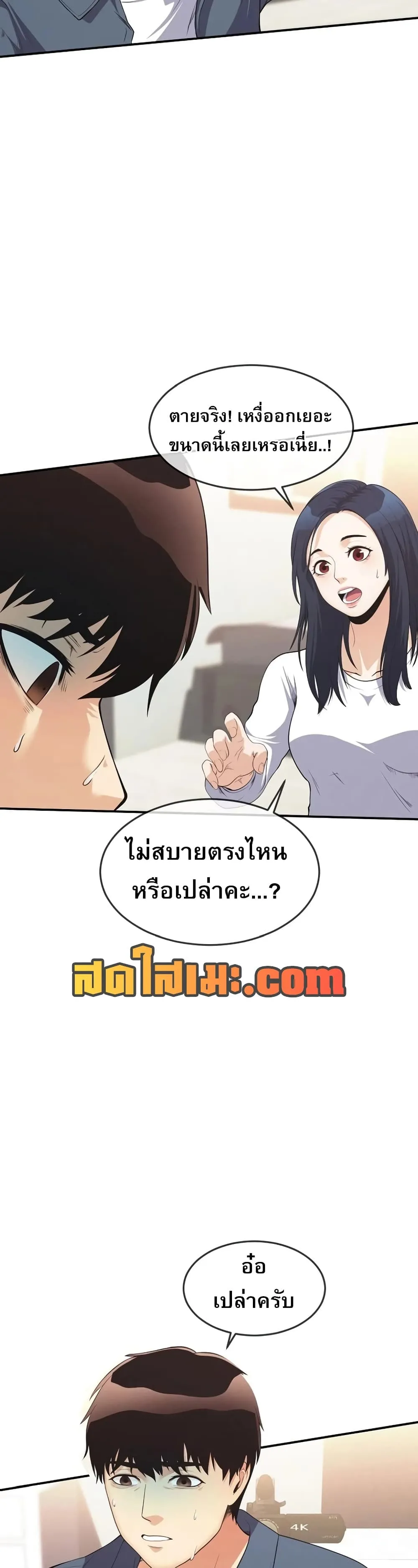 Manga-lc-com อ่านมังงะ อ่านการ์ตูน ออนไลน์ ฟรี Movies Are Real ตอนที่ 1 2 3 4 5 6 7 8 9 10 11 12 13 14 ฟรี ไม่มีโฆษณา Manga-lc - อ่าน มังงะ อ่าน การ์ตูน ออนไลน์ อ่านมังงะ ฟรี