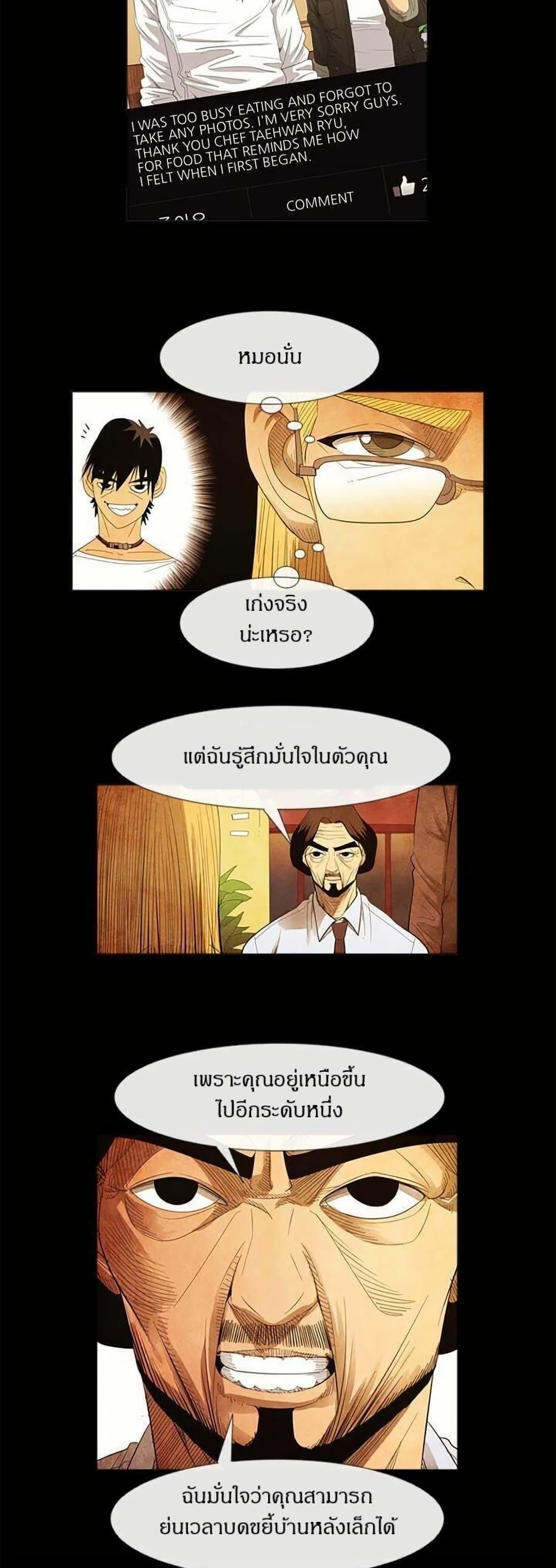 Manga-lc-com อ่านมังงะ อ่านการ์ตูน ออนไลน์ ฟรี Michelin Star ตอนที่ 1 2 3 4 5 6 7 8 9 10 11 12 13 14 ฟรี ไม่มีโฆษณา Manga-lc - อ่าน มังงะ อ่าน การ์ตูน ออนไลน์ อ่านมังงะ ฟรี