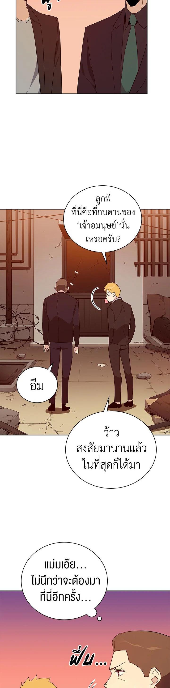 Manga-lc-com อ่านมังงะ อ่านการ์ตูน ออนไลน์ ฟรี The Descent of the Demonic Master ตอนที่ 1 2 3 4 5 6 7 8 9 10 11 12 13 14 ฟรี ไม่มีโฆษณา Manga-lc - อ่าน มังงะ อ่าน การ์ตูน ออนไลน์ อ่านมังงะ ฟรี