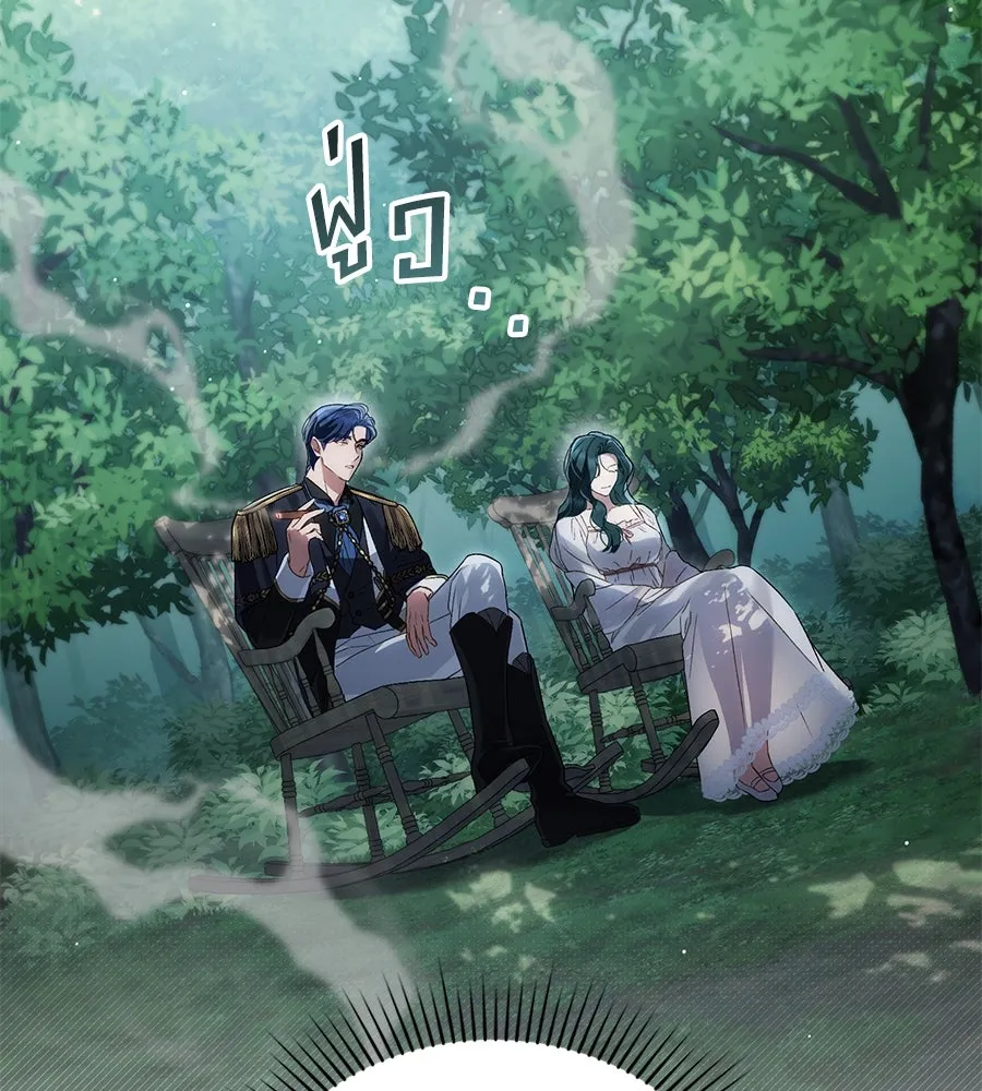 เล่ห์รักชนชั้นสูง ตอนที่ 39 รูปที่ 41