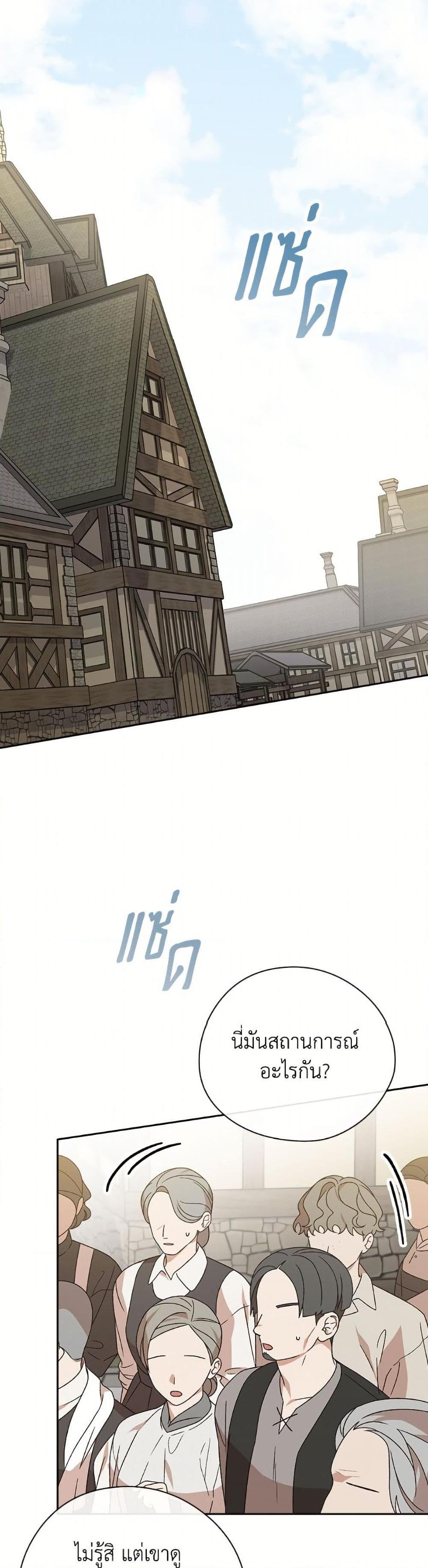 Manga-lc-com อ่านมังงะ อ่านการ์ตูน ออนไลน์ ฟรี I Was Just Having Fun With the Time Limit ตอนที่ 1 2 3 4 5 6 7 8 9 10 11 12 13 14 ฟรี ไม่มีโฆษณา Manga-lc - อ่าน มังงะ อ่าน การ์ตูน ออนไลน์ อ่านมังงะ ฟรี