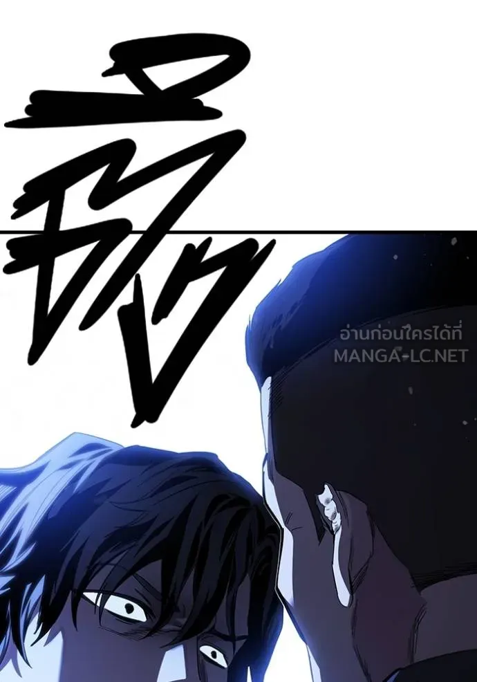 มหาสงครามคนแกร่ง ตอนที่ 24 รูปที่ 105