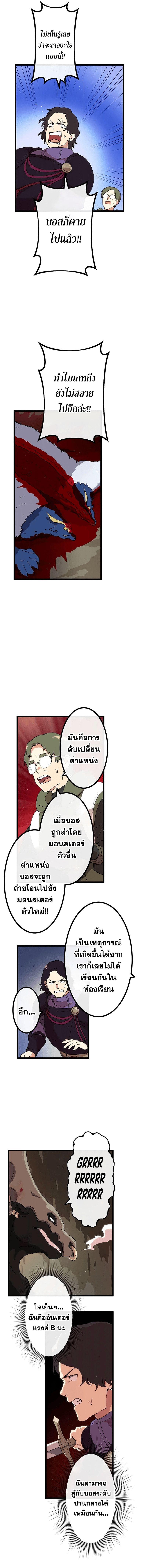 Manga-lc-com อ่านมังงะ อ่านการ์ตูน ออนไลน์ ฟรี Akari the Last Boss Girl ตอนที่ 1 2 3 4 5 6 7 8 9 10 11 12 13 14 ฟรี ไม่มีโฆษณา Manga-lc - อ่าน มังงะ อ่าน การ์ตูน ออนไลน์ อ่านมังงะ ฟรี