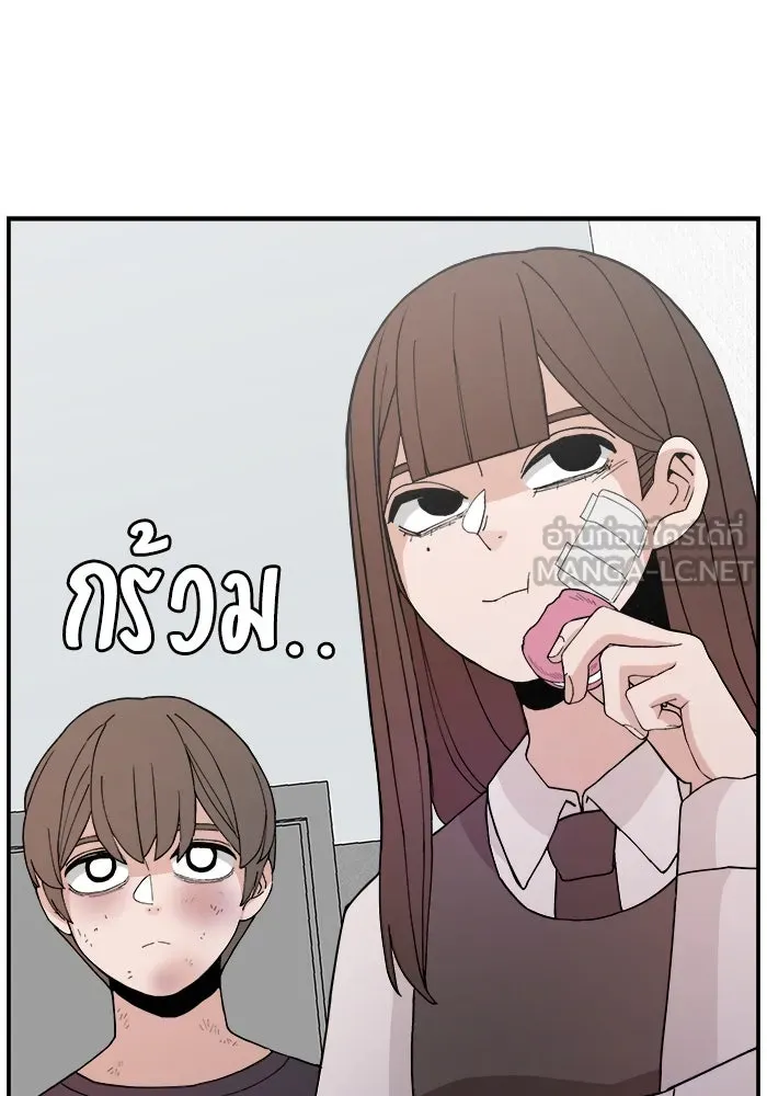 ห้องเรียนสาวแสบ ตอนที่ 48 รูปที่ 123