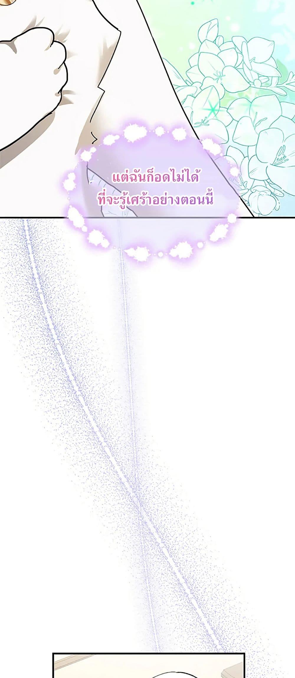 Manga-lc-com อ่านมังงะ อ่านการ์ตูน ออนไลน์ ฟรี I Became the Emperor’s Cat ตอนที่ 1 2 3 4 5 6 7 8 9 10 11 12 13 14 ฟรี ไม่มีโฆษณา Manga-lc - อ่าน มังงะ อ่าน การ์ตูน ออนไลน์ อ่านมังงะ ฟรี