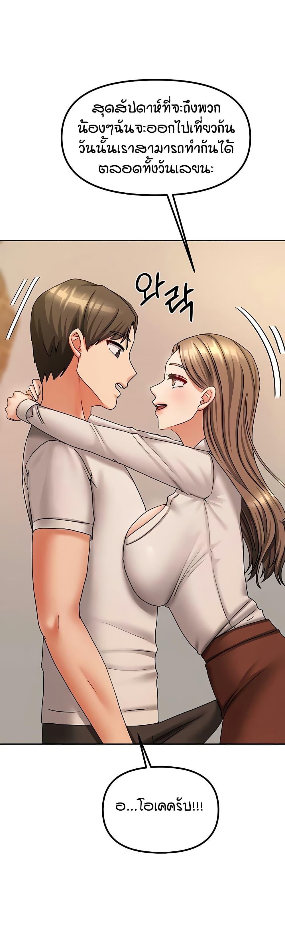 Doujin-Lc- อ่าน โดจิน มังฮวา เกาหลี ญี่ปุ่น จีน แปลไทย Living in Two Houses ตอนที่ 1 2 3 4 5 6 7 8 9 10 11 12 13 14 ฟรี ไม่มีโฆษณา อ่าน โดจิน Manhwa เกาหลี ญี่ปุ่น จีน เรามีครบ คัดมาให้เน้นๆ โดจิน 18+ รับประกันความฟินโดย  Doujin Lc