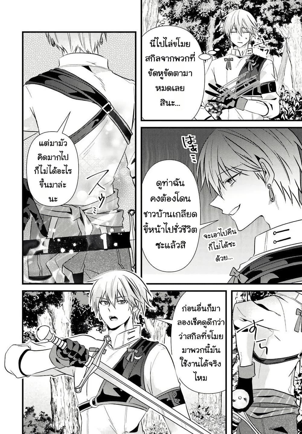 Manga-lc-com อ่านมังงะ อ่านการ์ตูน ออนไลน์ ฟรี Tsuihou-kei no Akuyaku Party no Leader ni Tensei Shita node, Zamaa Sareru Mae ni Jibun o Tsuihou Shimashita. Skill o Ubau “Steal” tte Akuyakusugiru kedo Tsuyosugiru ตอนที่ 1 2 3 4 5 6 7 8 9 10 11 12 13 14 ฟรี ไม่มีโฆษณา Manga-lc - อ่าน มังงะ อ่าน การ์ตูน ออนไลน์ อ่านมังงะ ฟรี
