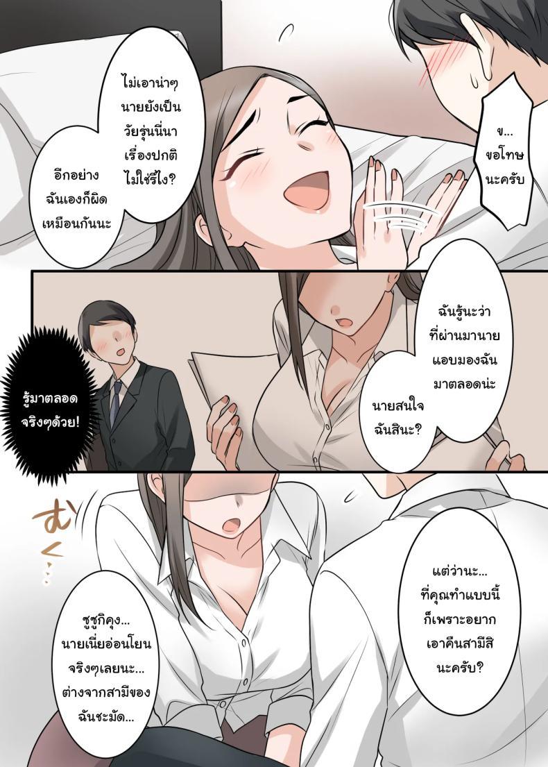 Doujin-Lc- อ่าน โดจิน มังฮวา เกาหลี ญี่ปุ่น จีน แปลไทย การแก้แค้นสามีของรุ่นพี่ (Kajiyama Aka, Shinyuu) ตอนที่ 1 2 3 4 5 6 7 8 9 10 11 12 13 14 ฟรี ไม่มีโฆษณา อ่าน โดจิน Manhwa เกาหลี ญี่ปุ่น จีน เรามีครบ คัดมาให้เน้นๆ โดจิน 18+ รับประกันความฟินโดย  Doujin Lc