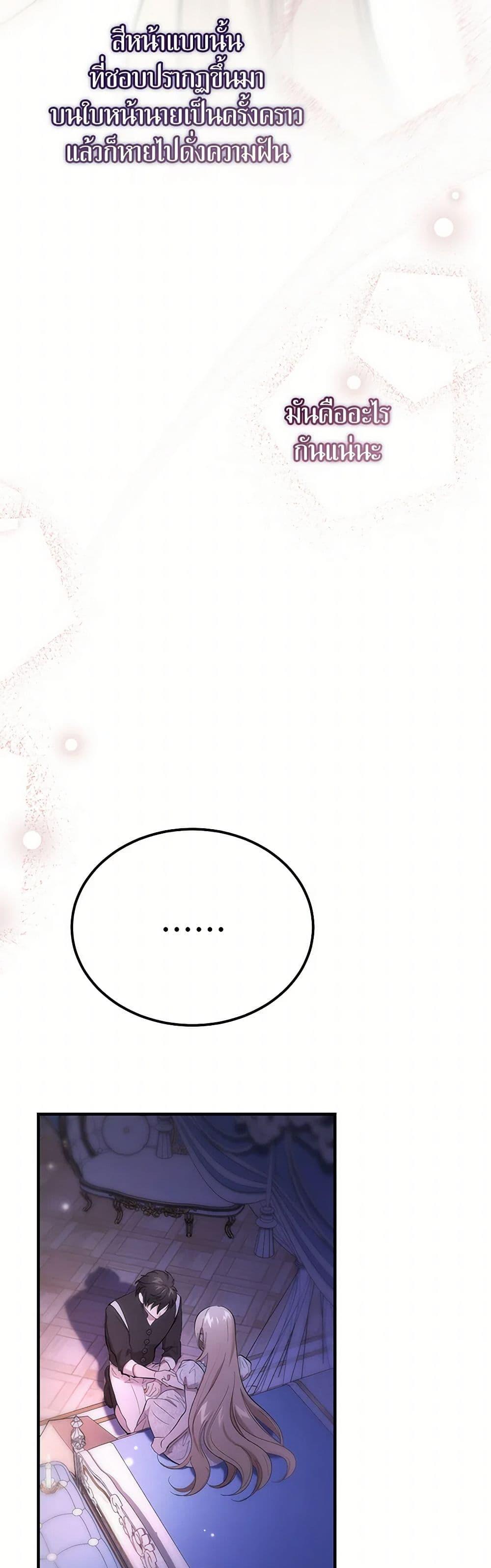 Manga-lc-com อ่านมังงะ อ่านการ์ตูน ออนไลน์ ฟรี The Devil Raises a Lady ตอนที่ 1 2 3 4 5 6 7 8 9 10 11 12 13 14 ฟรี ไม่มีโฆษณา Manga-lc - อ่าน มังงะ อ่าน การ์ตูน ออนไลน์ อ่านมังงะ ฟรี