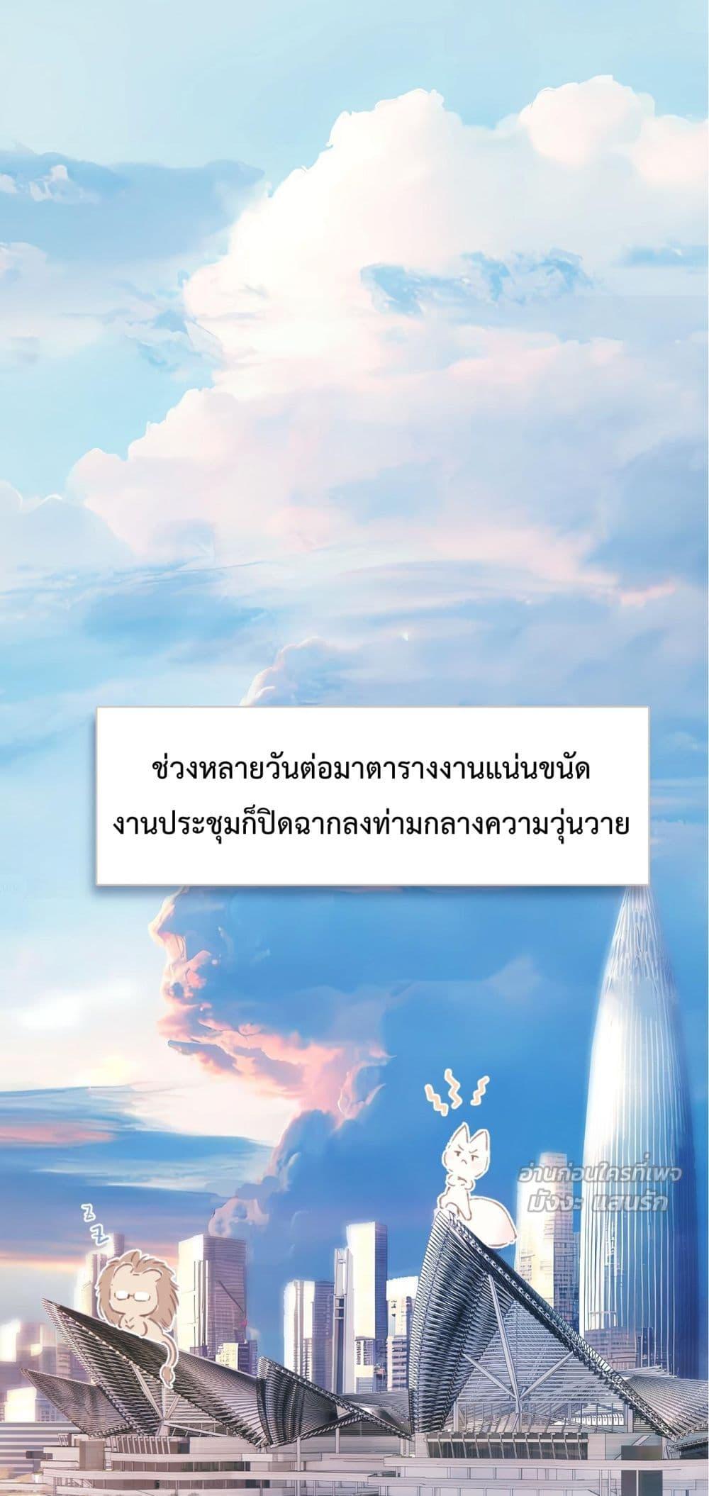 Manga-lc-com อ่านมังงะ อ่านการ์ตูน ออนไลน์ ฟรี AccidentalLove ตอนที่ 1 2 3 4 5 6 7 8 9 10 11 12 13 14 ฟรี ไม่มีโฆษณา Manga-lc - อ่าน มังงะ อ่าน การ์ตูน ออนไลน์ อ่านมังงะ ฟรี