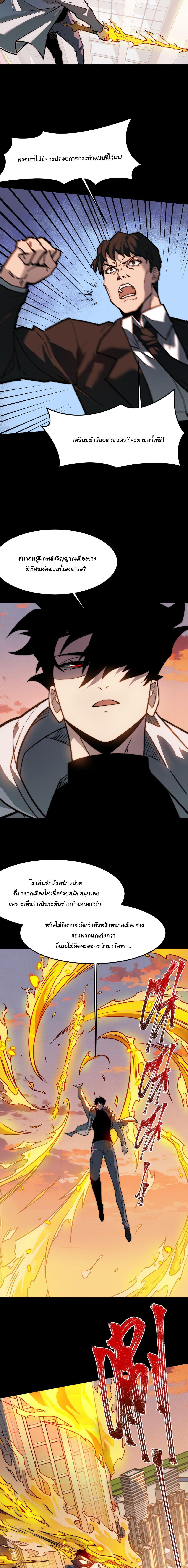 Manga-lc-com อ่านมังงะ อ่านการ์ตูน ออนไลน์ ฟรี After breaking up with the school beauty, I became a martial arts master ตอนที่ 1 2 3 4 5 6 7 8 9 10 11 12 13 14 ฟรี ไม่มีโฆษณา Manga-lc - อ่าน มังงะ อ่าน การ์ตูน ออนไลน์ อ่านมังงะ ฟรี