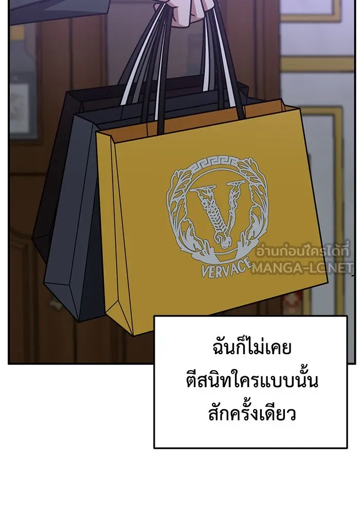 ช่วยเปลี่ยนฉันที ตอนที่ 226. ซีซัน 2 โจเยบิน 8 รูปที่ 51