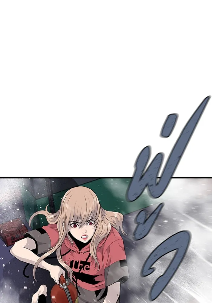 มีนา เกิดมาล่า ตอนที่ 10 รูปที่ 2