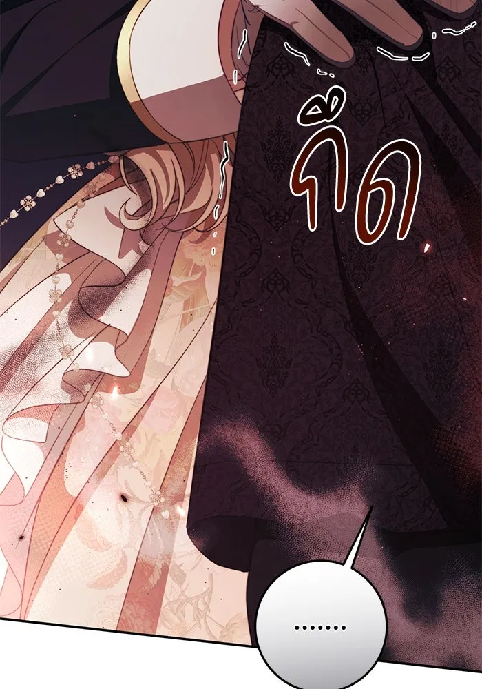 เบื้องหลังรอยยิ้มของเจ้าหญิง ตอนที่ 48 รูปที่ 40