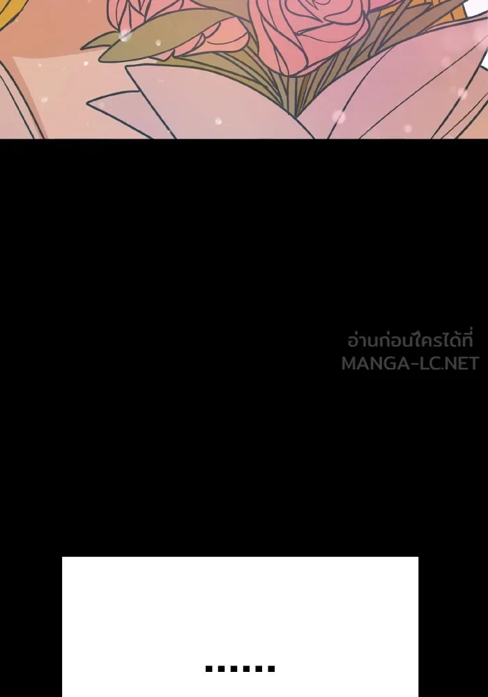 รักนี้ไม่มีรีไซเคิล ตอนที่ 25 รูปที่ 141