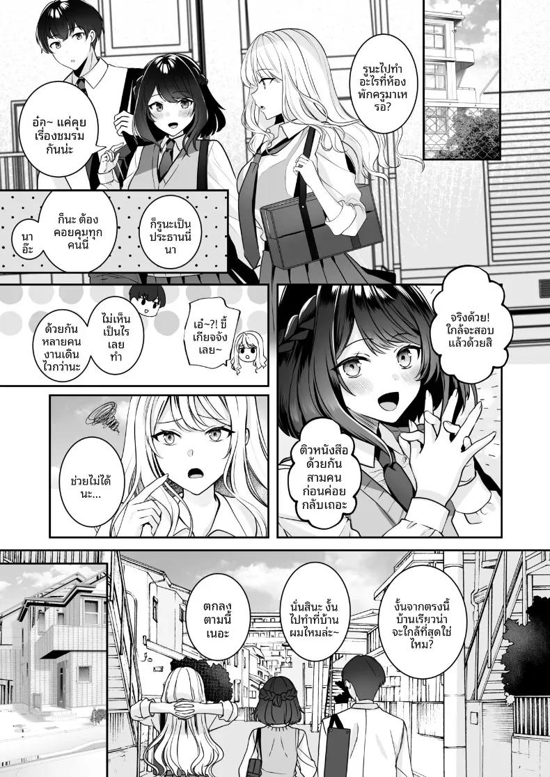 Doujin-Lc- อ่าน โดจิน มังฮวา เกาหลี ญี่ปุ่น จีน แปลไทย ได้กลับมาเจอกับเพื่อนสมัยเด็ก เเต่ดัจบด้วย 3P[Milk Sausage] ตอนที่ 1 2 3 4 5 6 7 8 9 10 11 12 13 14 ฟรี ไม่มีโฆษณา อ่าน โดจิน Manhwa เกาหลี ญี่ปุ่น จีน เรามีครบ คัดมาให้เน้นๆ โดจิน 18+ รับประกันความฟินโดย  Doujin Lc